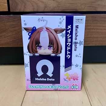 ウマ娘ひっかけフィギュア Vol.6 アドマイヤベガ